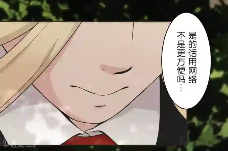 过招吧！优等生第24话 差距