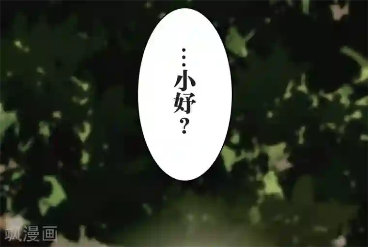 过招吧！优等生第24话 差距