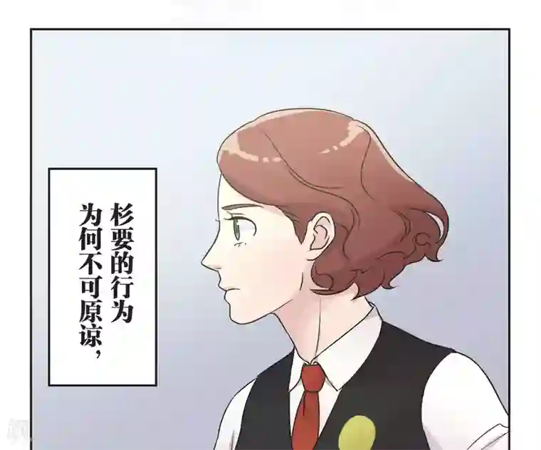 过招吧！优等生第24话 差距