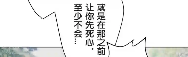 过招吧！优等生第24话 差距