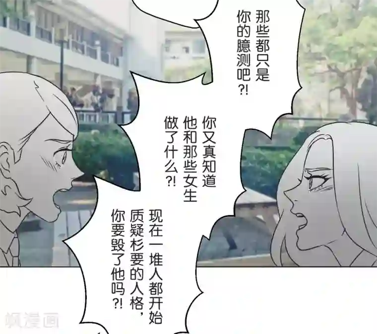 过招吧！优等生第24话 差距