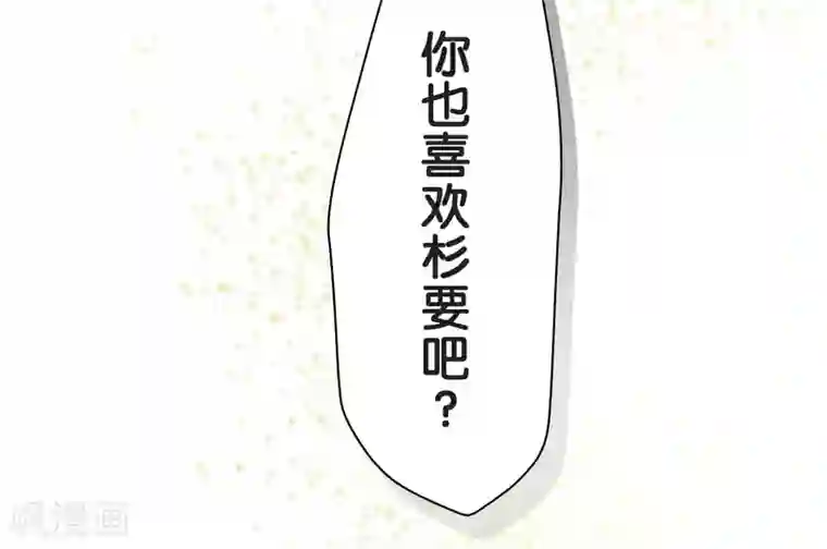 过招吧！优等生第24话 差距