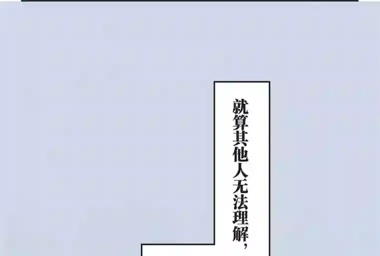 过招吧！优等生第24话 差距