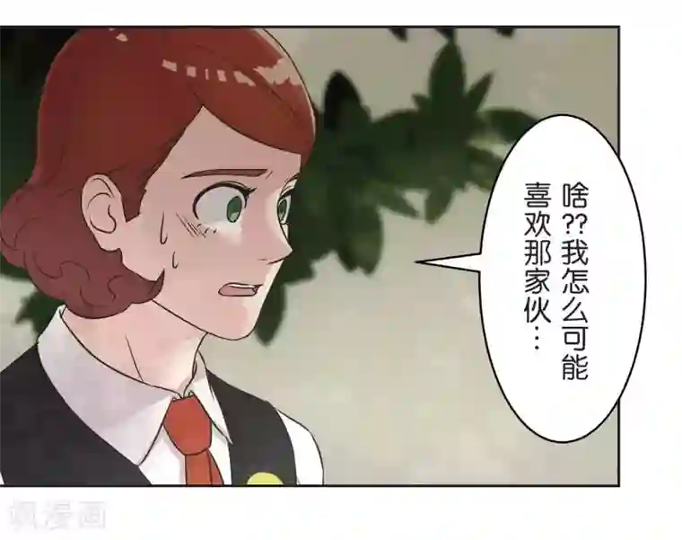 过招吧！优等生第24话 差距