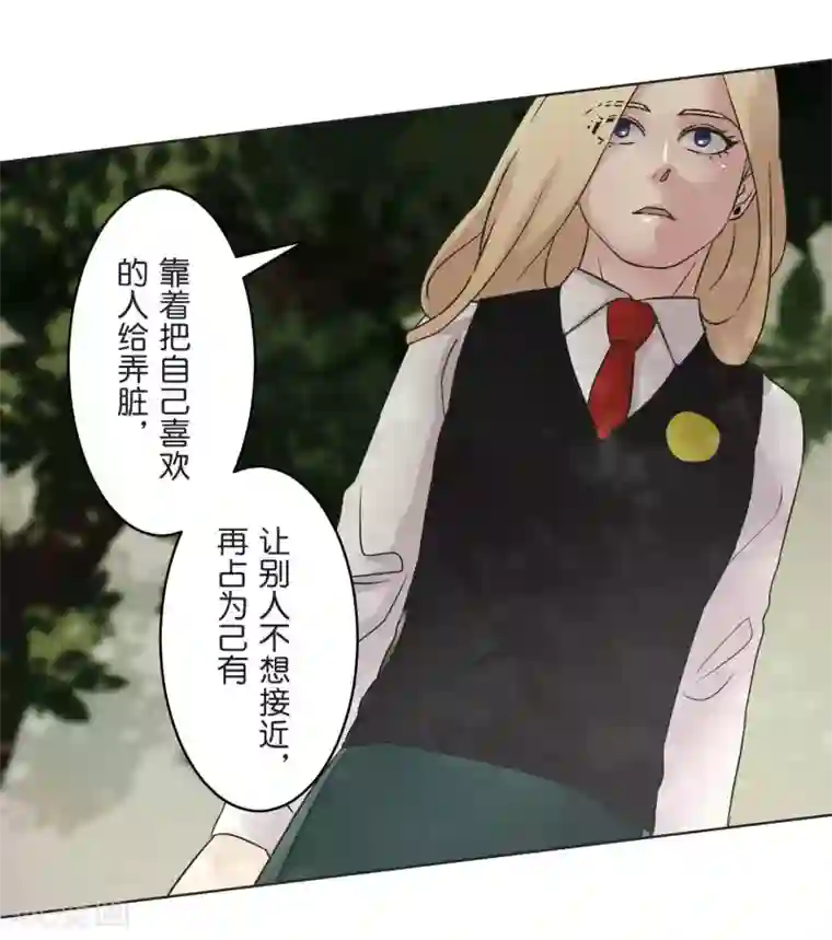 过招吧！优等生第24话 差距