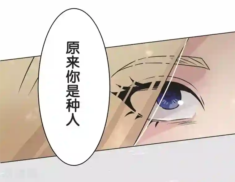 过招吧！优等生第24话 差距