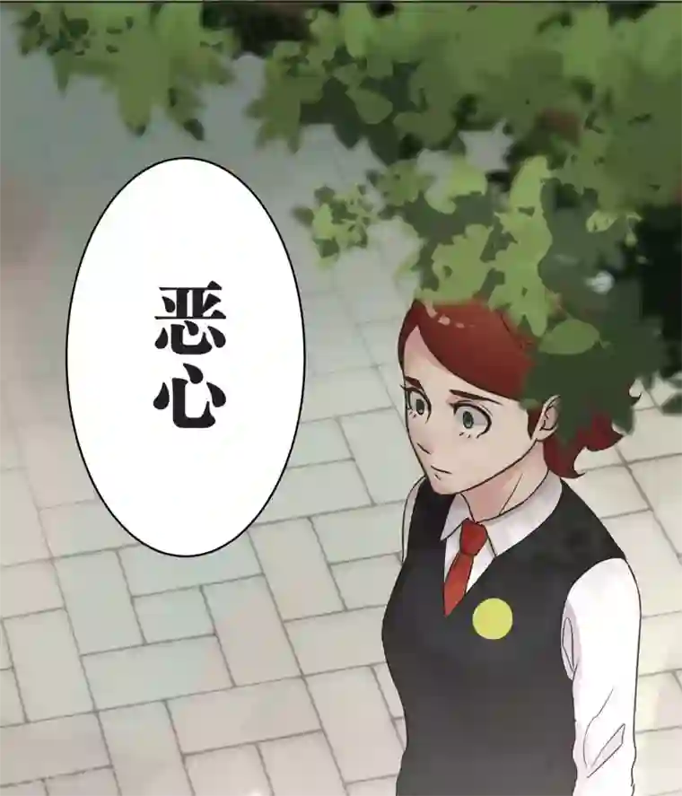 过招吧！优等生第24话 差距