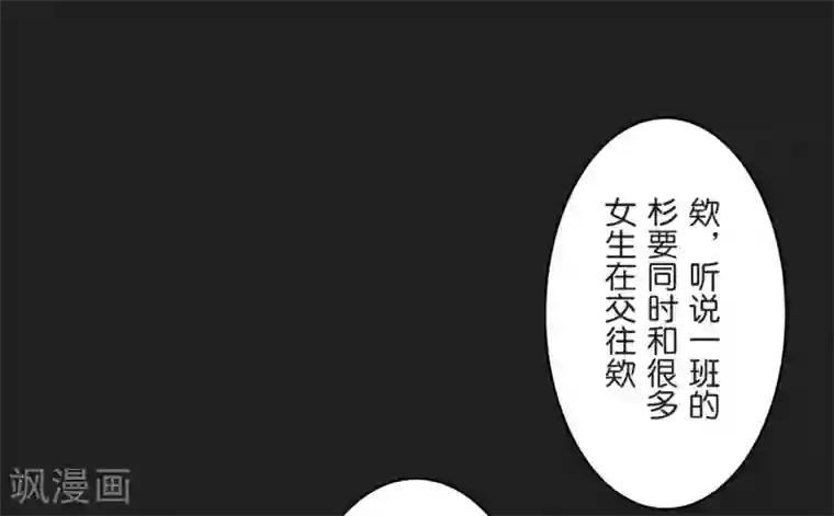 过招吧！优等生第24话 差距