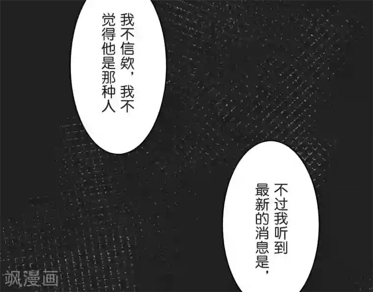 过招吧！优等生第24话 差距