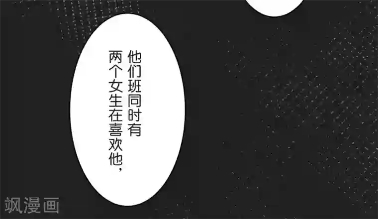 过招吧！优等生第24话 差距