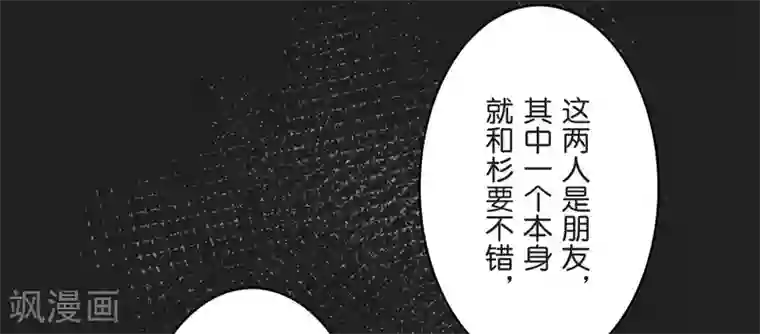 过招吧！优等生第24话 差距