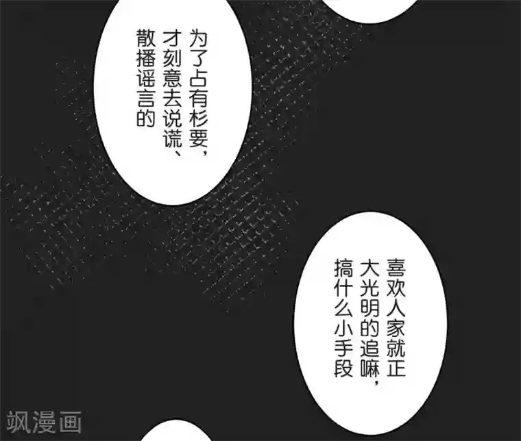 过招吧！优等生第24话 差距