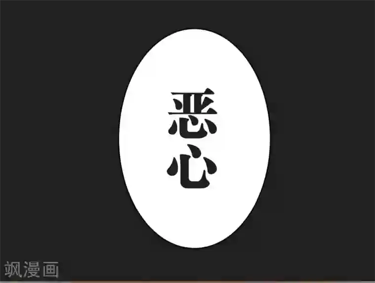 过招吧！优等生第24话 差距