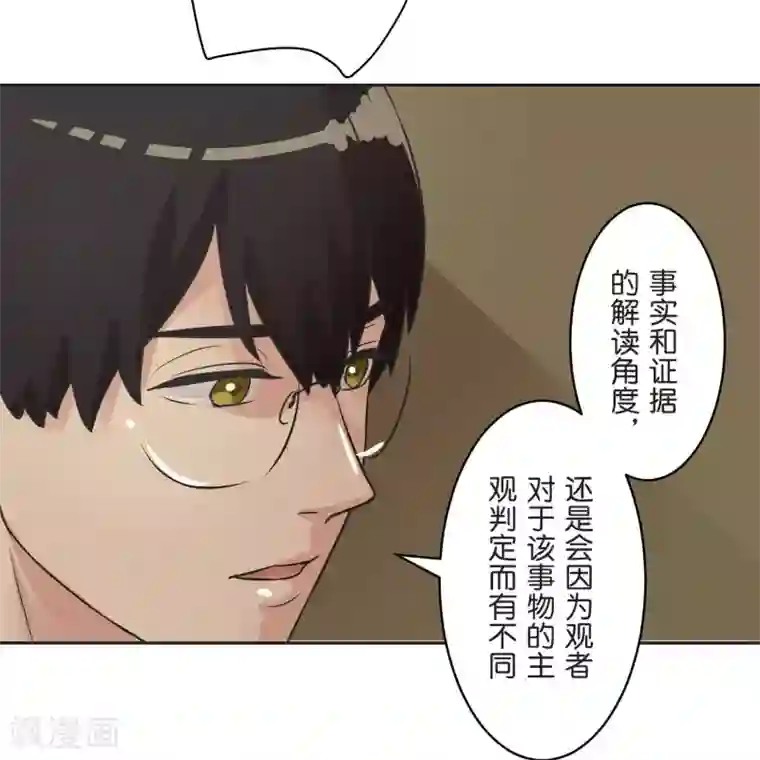 过招吧！优等生第24话 差距