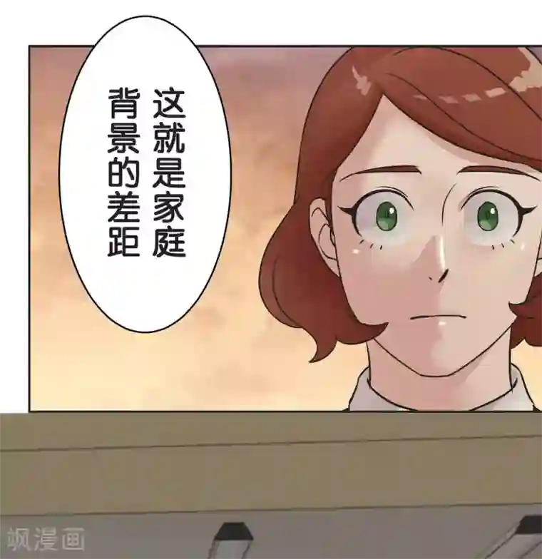 过招吧！优等生第24话 差距