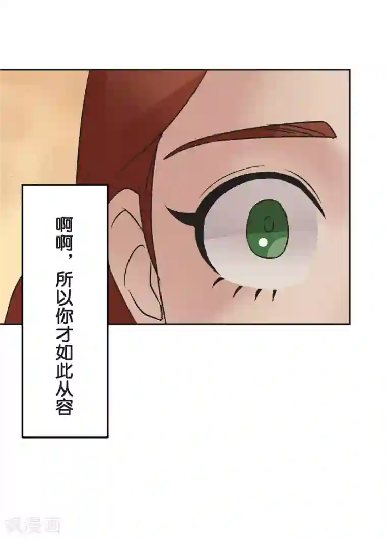 过招吧！优等生第24话 差距