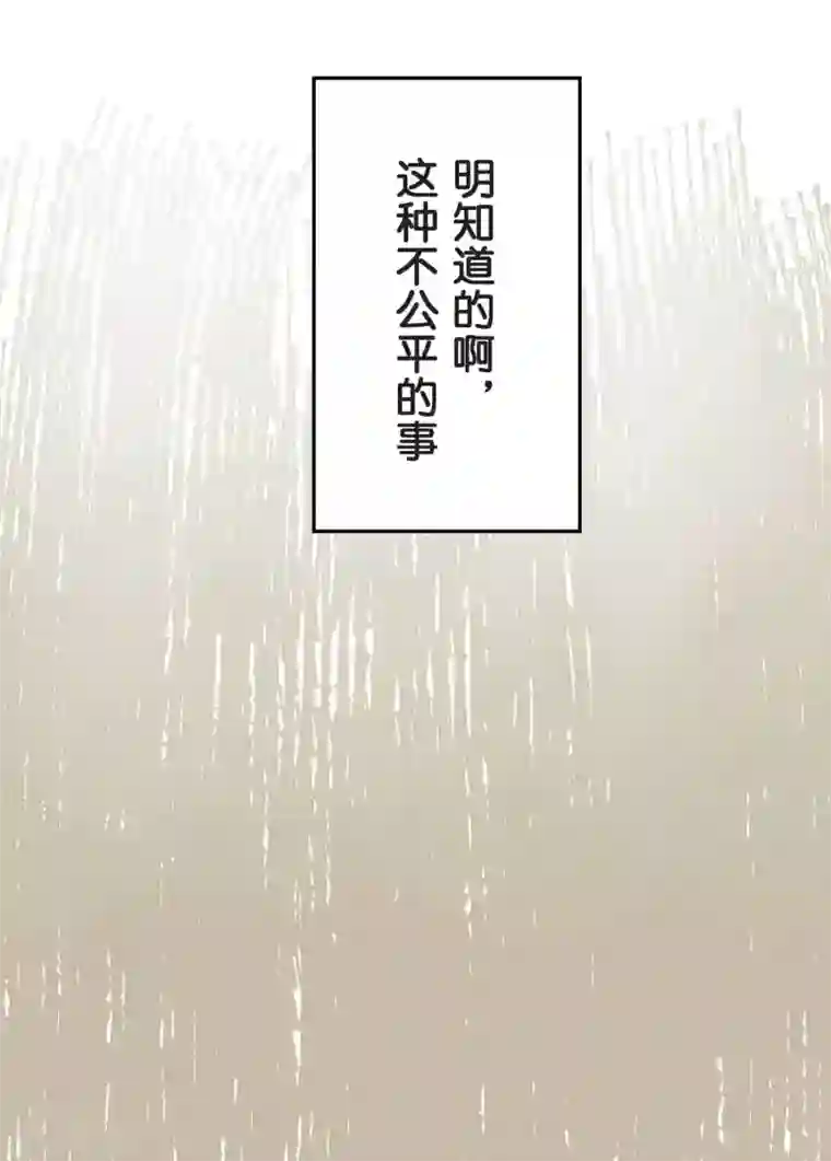 过招吧！优等生第24话 差距