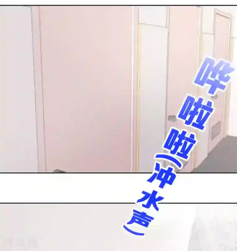 过招吧！优等生第24话 差距