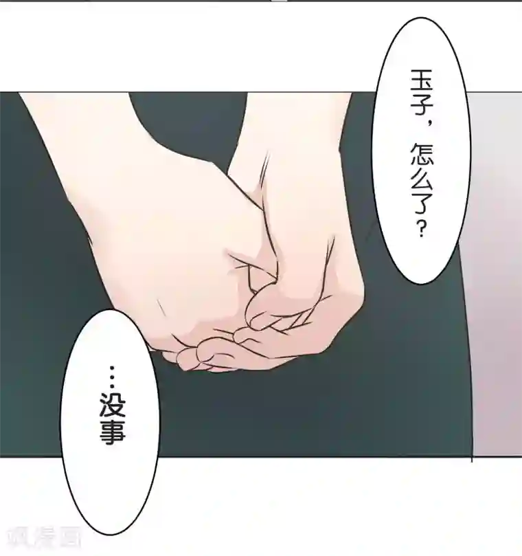 过招吧！优等生第25话 散乱的思绪