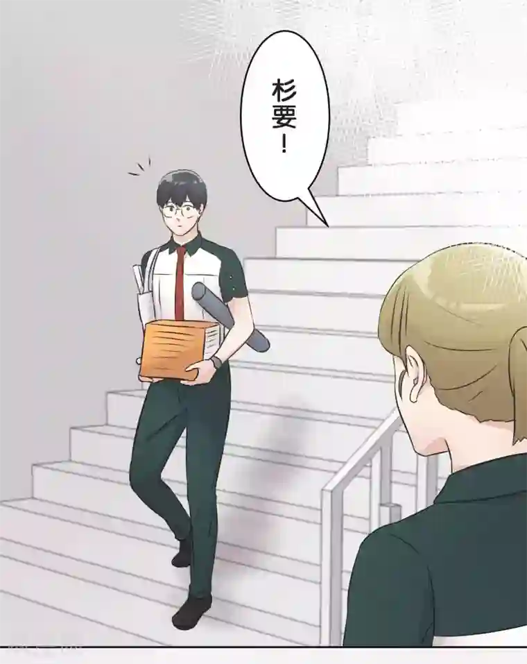 过招吧！优等生第25话 散乱的思绪