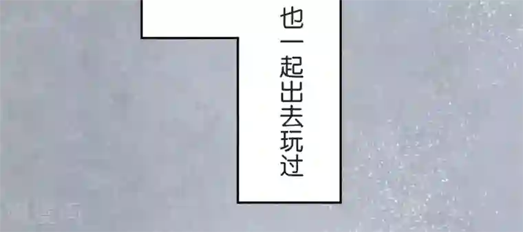 过招吧！优等生第25话 散乱的思绪