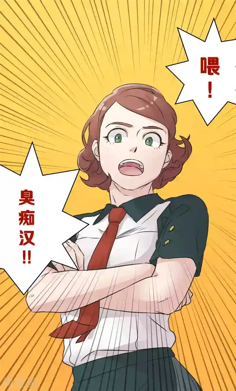 过招吧！优等生第25话 散乱的思绪