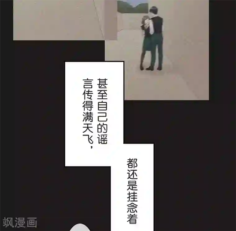 过招吧！优等生第25话 散乱的思绪