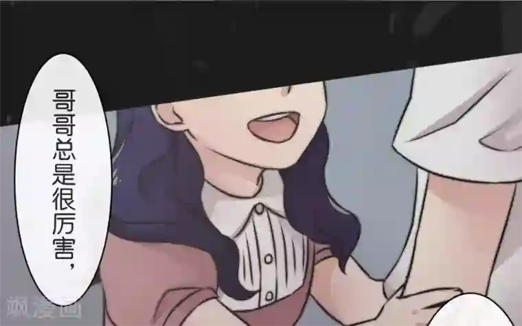 过招吧！优等生第25话 散乱的思绪