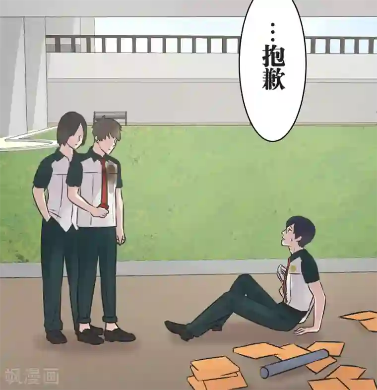 过招吧！优等生第25话 散乱的思绪