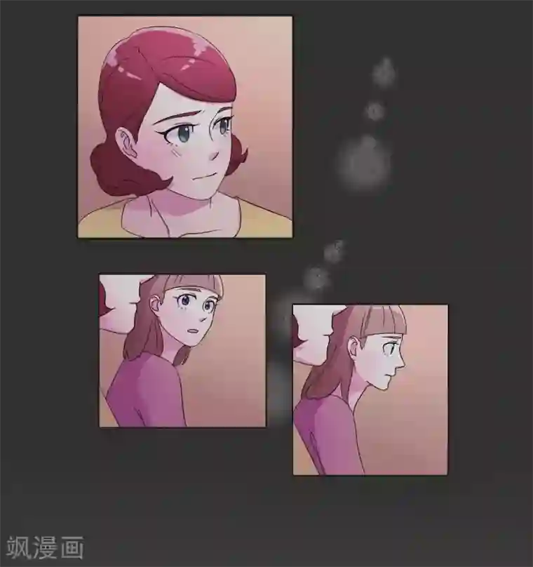 过招吧！优等生第25话 散乱的思绪