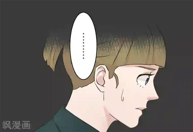 过招吧！优等生第25话 散乱的思绪