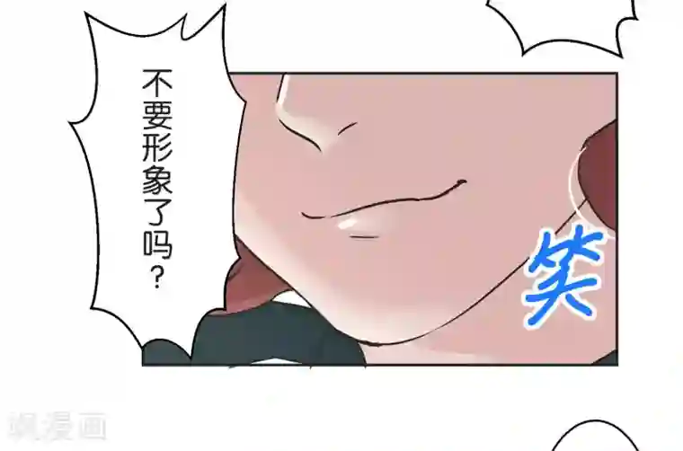 过招吧！优等生第26话 跟自己无关的事