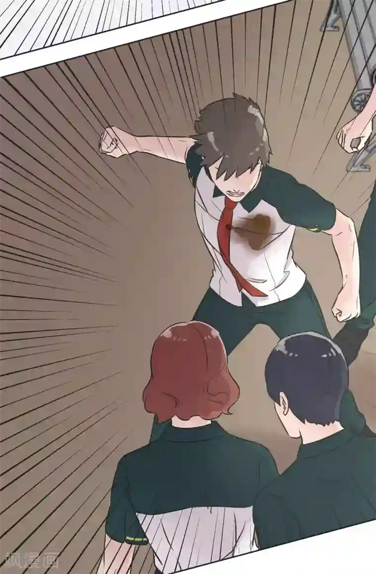 过招吧！优等生第26话 跟自己无关的事