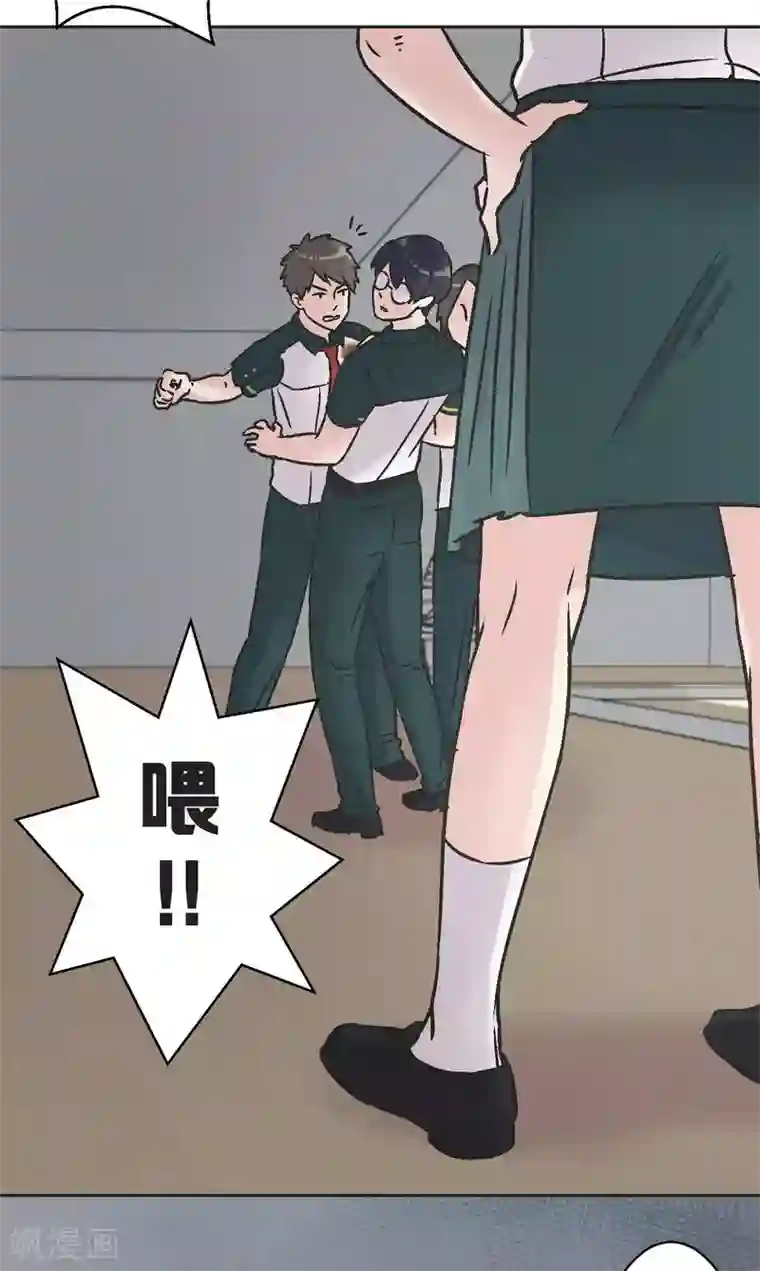 过招吧！优等生第26话 跟自己无关的事