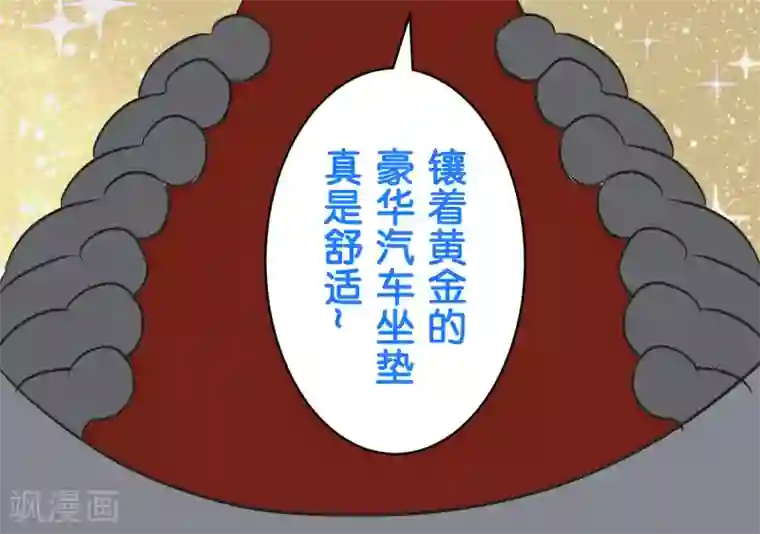 过招吧！优等生第26话 跟自己无关的事