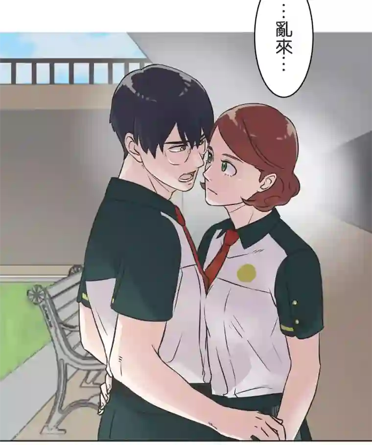 过招吧！优等生第26话 跟自己无关的事