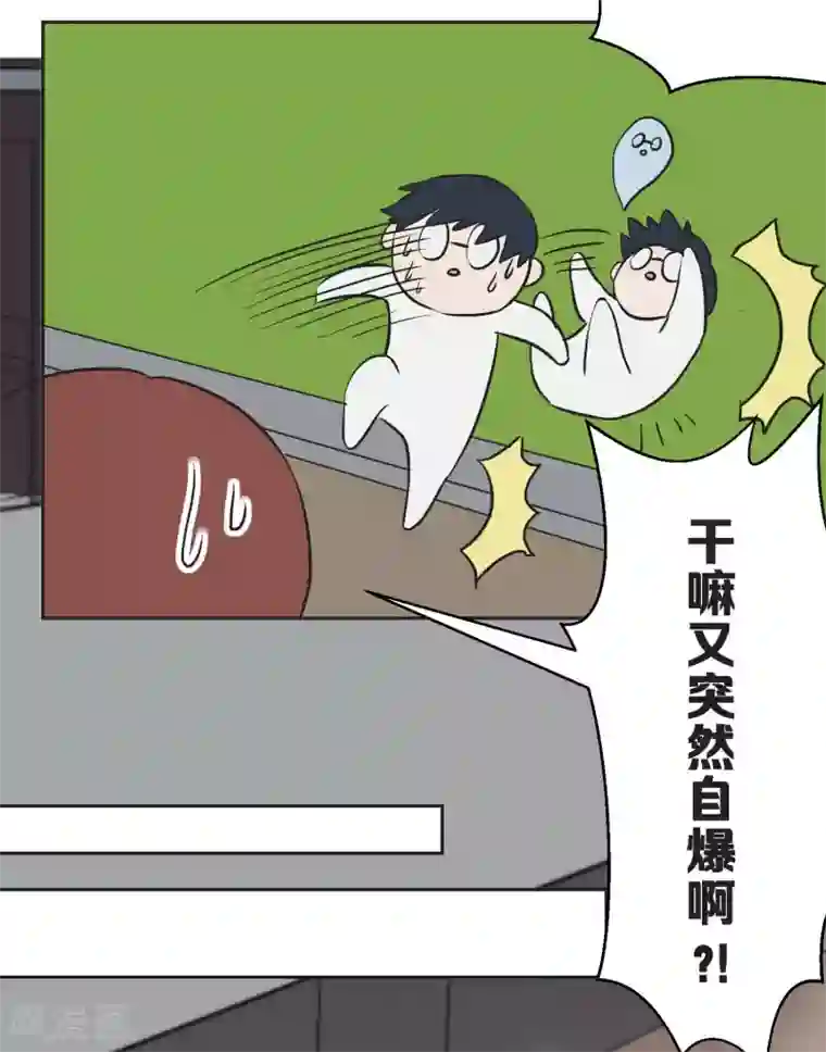 过招吧！优等生第26话 跟自己无关的事