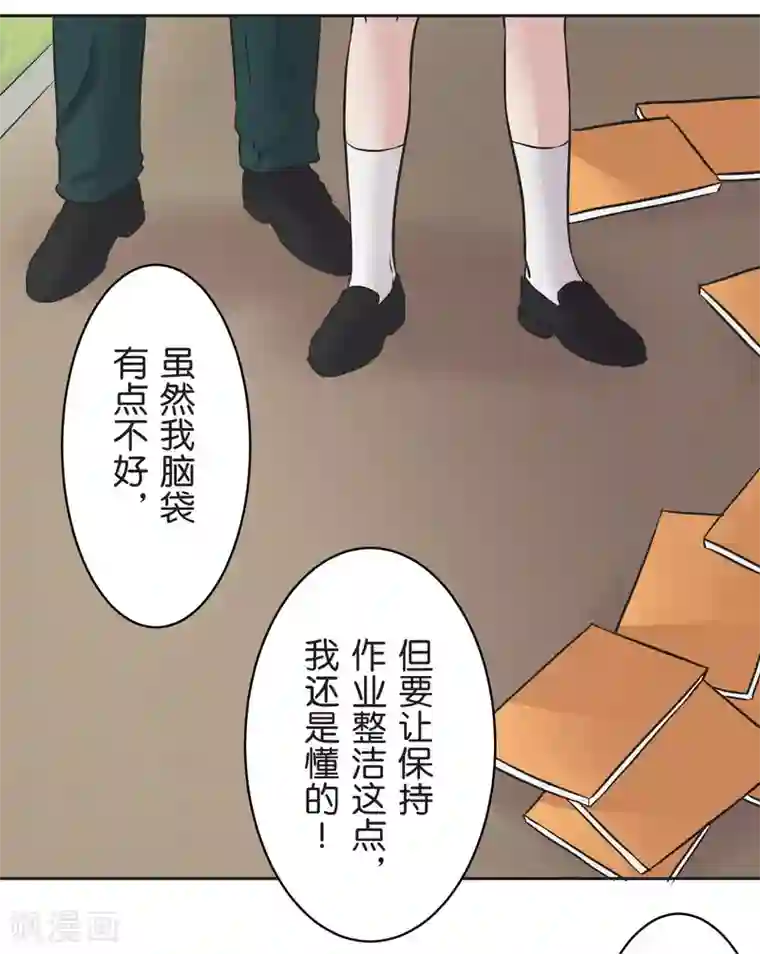 过招吧！优等生第26话 跟自己无关的事