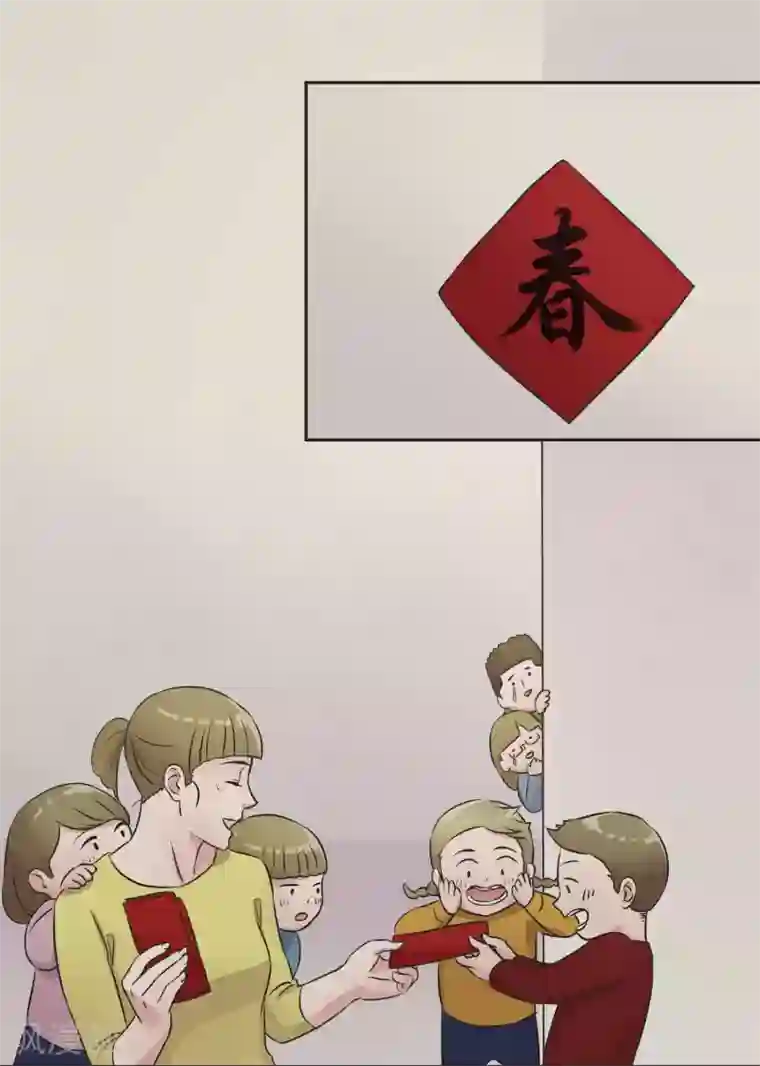 过招吧！优等生第27话 说不出口