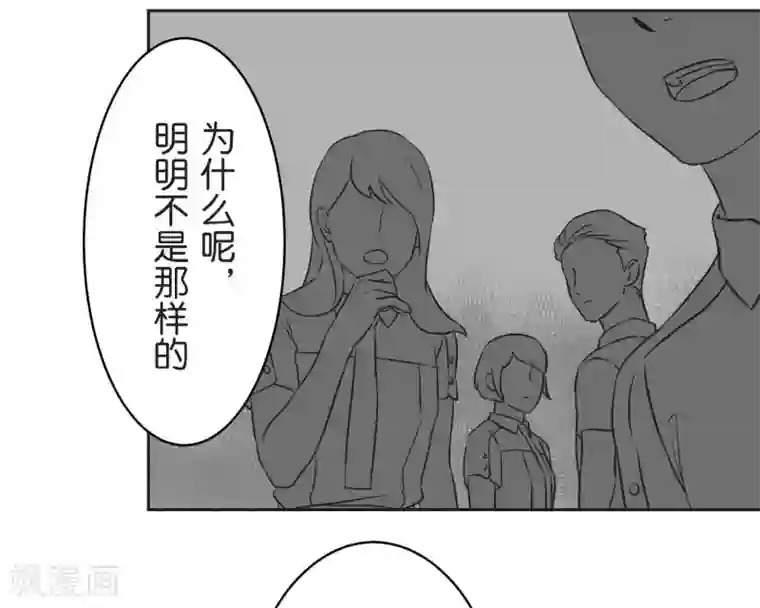 过招吧！优等生第27话 说不出口