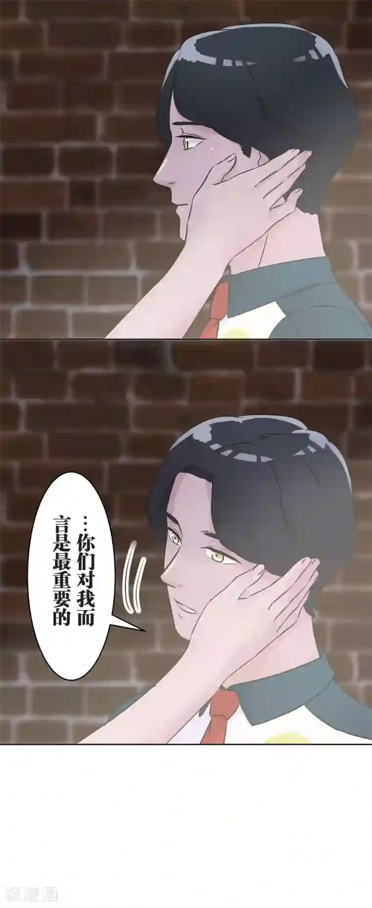 过招吧！优等生第28话 想传达的声音