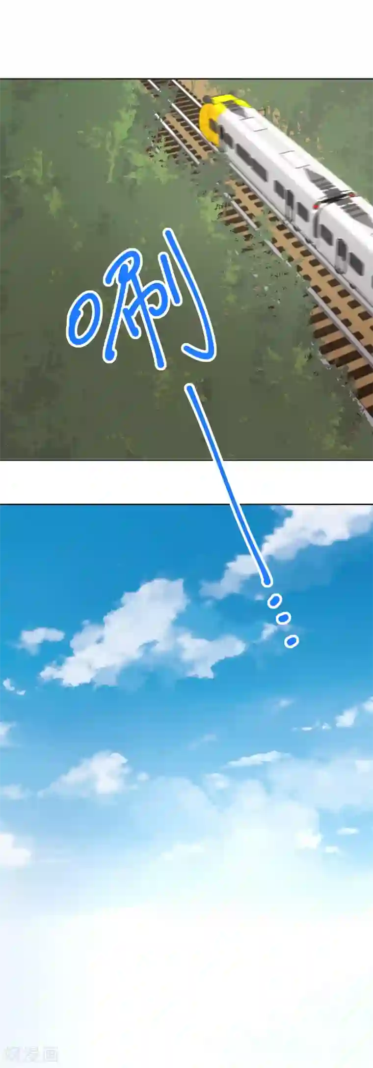 过招吧！优等生第28话 想传达的声音