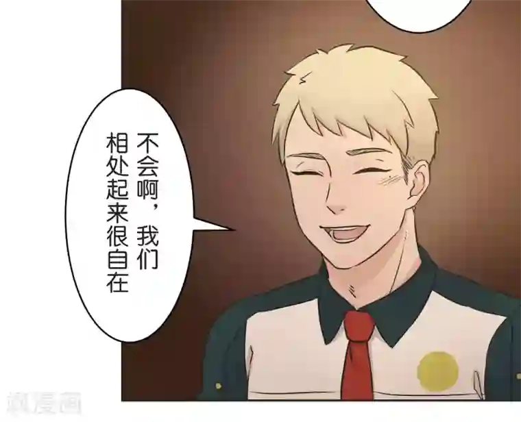 过招吧！优等生第28话 想传达的声音