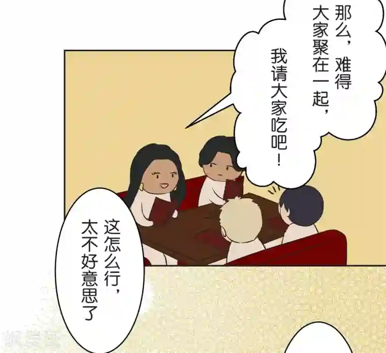 过招吧！优等生第28话 想传达的声音