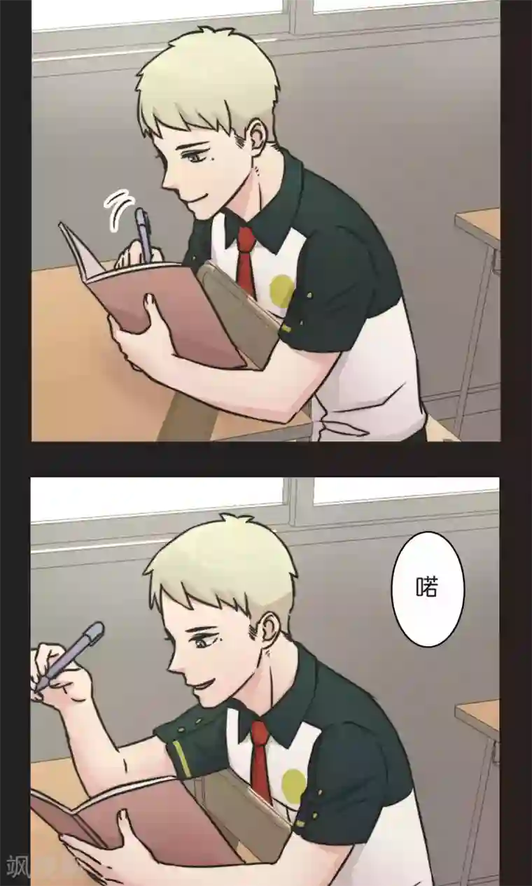 过招吧！优等生第29话 人与人之间