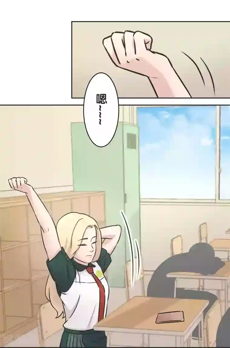 过招吧！优等生第30话 雨季与秘密