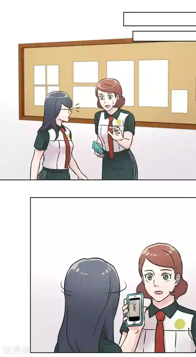 过招吧！优等生第30话 雨季与秘密