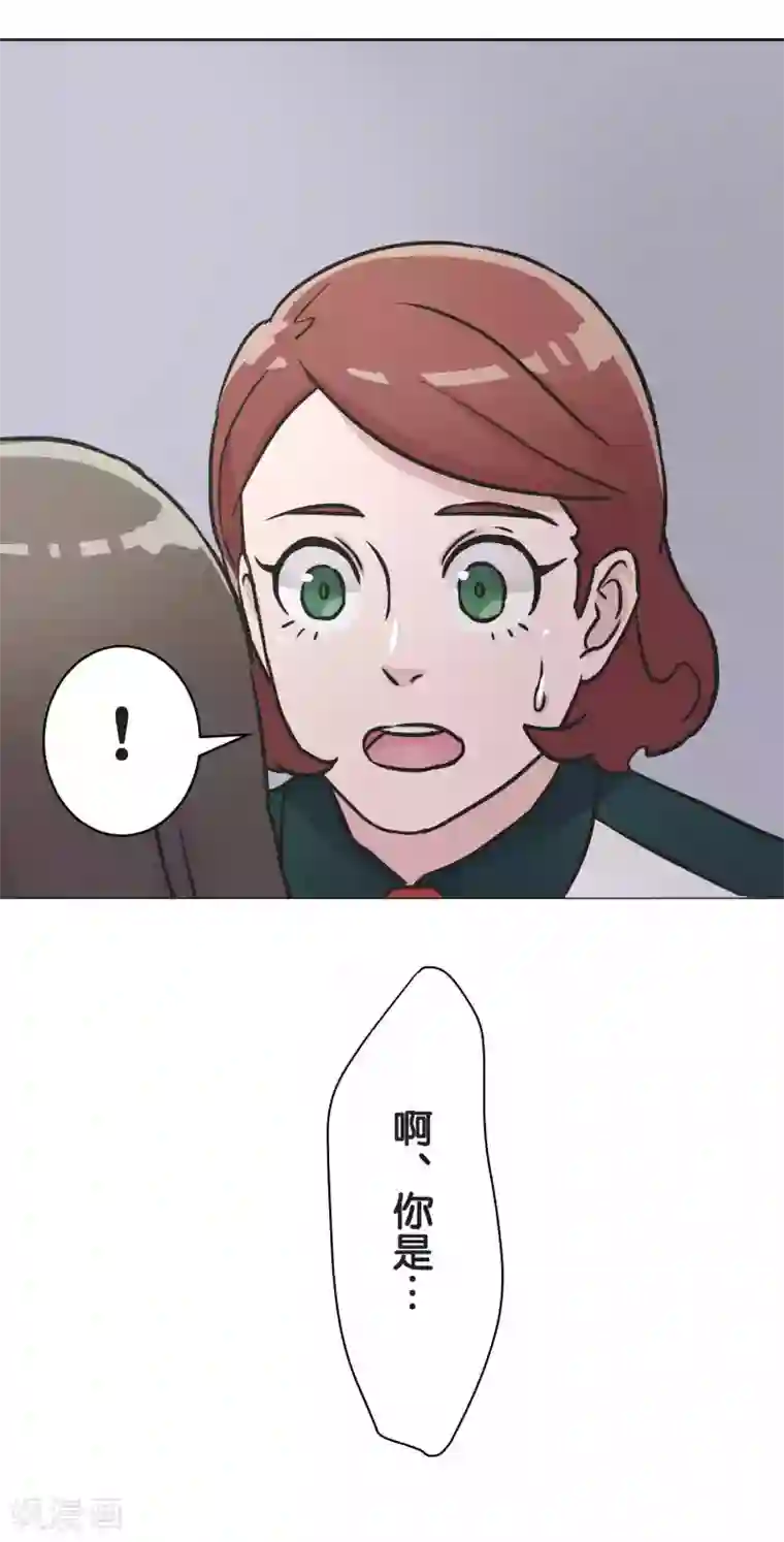 过招吧！优等生第30话 雨季与秘密