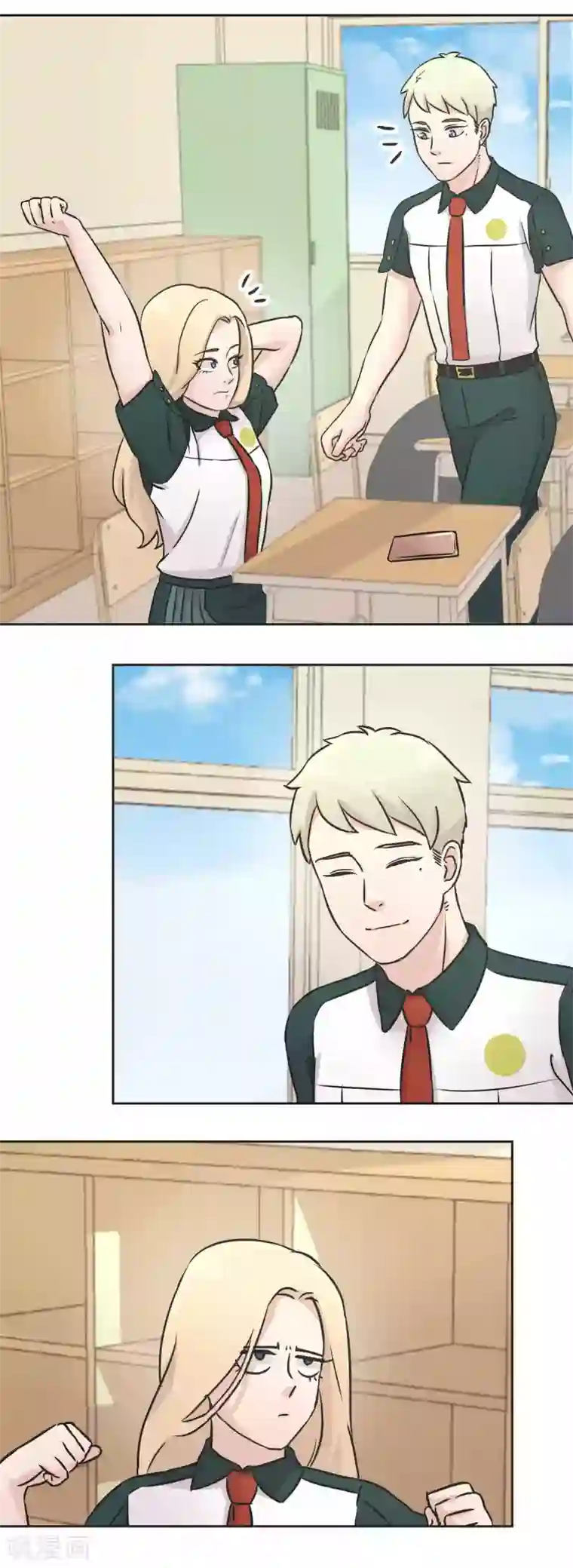 过招吧！优等生第30话 雨季与秘密