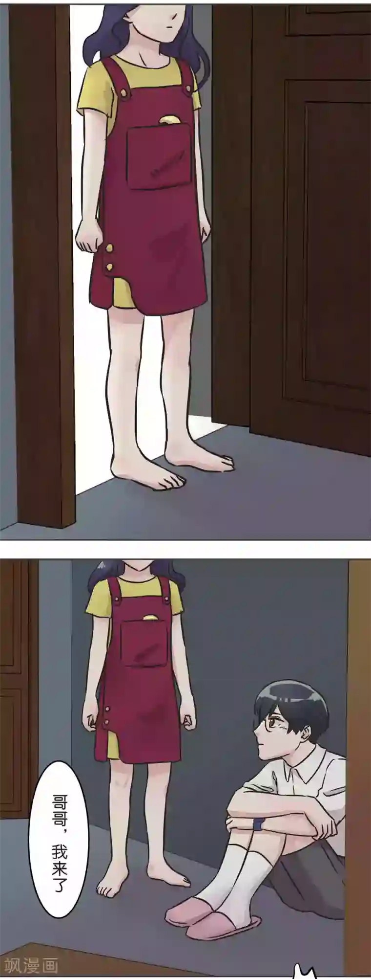 过招吧！优等生第32话 很厉害的人